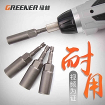  Lvlin flashlight drill sleeve head 5 5mm hexagonal sleeve bit head Electric wrench wind batch sleeve lengthened and deepened