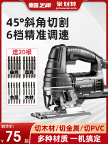 Germanys Chepu Electric Saw Curve Saw Woodworking Multifunction Electric Saw Home Handheld Wood Board Wire Saw Small Cutting Machine