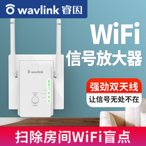 Ruiyin wifi amplifier home mini wireless router relay ap signal enhancement expansion through wall King extender wife network enhancement receiver