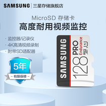 Samsung video surveillance MicroSD memory card MB-MJ128G driving recorder card TF card memory card