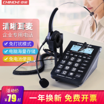 Zhongnuo C282 call center customer service telephone operator electric pin dedicated fixed landline headset headset