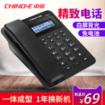 Zhongnuo classic W218 wired fixed telephone landline telephone home seat seat Office Business fixed line