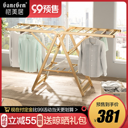 Gemiju floor drying rack household folding balcony indoor wing type aluminum alloy clothes quilt artifact windproof wind
