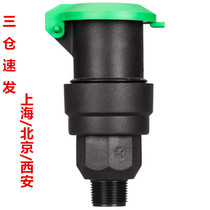 American Rain Bird Original Imported P-33 Water Intake Valve 6 Points Fast Water Fetcher Key Pole Landscaping Lawn