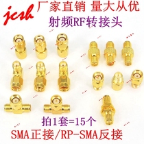 SMA positive RP reverse connection 4G straight double three-way male and female 90 degree T-type WIFI GSM 3G GPRS RF RF adapter