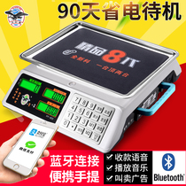 Big red eagle electronic scale Commercial small vegetable selling 30kg household precision weighing electronic scale high-precision pricing table scale