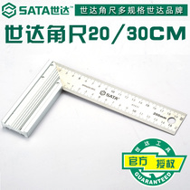 Shida tools Stainless steel combination angle ruler Right angle ruler L-type ruler 20 30cm woodworking ruler 91411 91412