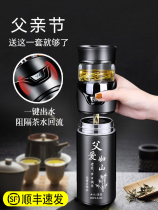Tanabata Valentines Day gifts practical Birthday gifts for boyfriends men husbands surprises creative special light luxury gifts