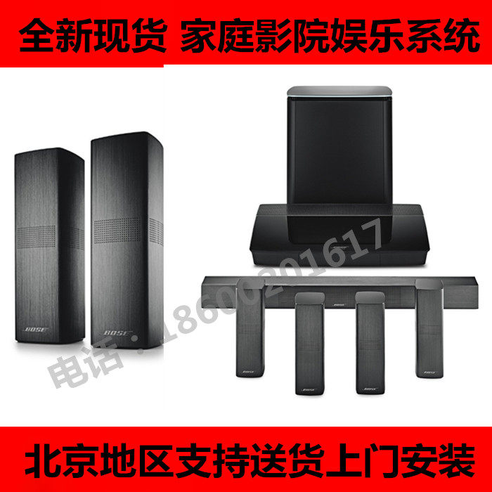 5.1 bose soundtouch 300