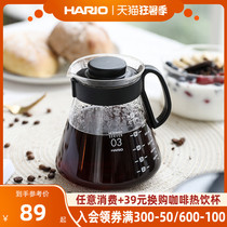 HARIO Japan original imported hand-brewed coffee sharing pot Heat-resistant glass hand-brewed coffee pot XVD