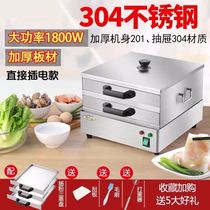 Household small pot sausage machine commercial stalls commercial new electric breakfast tools Steam Box large capacity