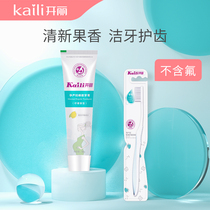 Kaili Yuezi toothpaste toothbrush maternal special pregnancy relief pregnancy sickness care gums pregnant women oral set
