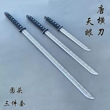 唐横刀一体锻打刀-唐横刀一体锻打刀促销价格、唐横刀一体锻打刀品牌- 淘宝