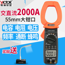 Victory digital clamp meter VC6050 digital display AC and DC clamp type high current multimeter VC6052 universal meter