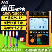 Victory digital display shake meter VC3123 insulation resistance tester VC3125 high precision high voltage digital Megaohm meter