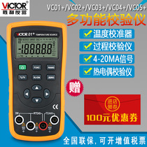 VICTOR VC01 VC02 VC03 VC04 PROCESS CALIBRATION INSTRUMENT 4-20MA SIGNAL SOURCE VC05 