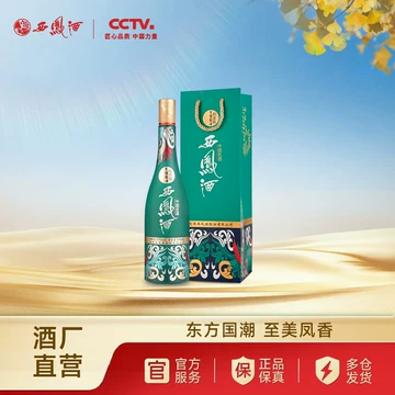 西凤酒1964艺术版-西凤酒1964艺术版促销价格、西凤酒1964艺术版品牌- 淘宝