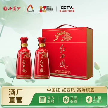 红西凤酒官方旗舰店-红西凤酒官方旗舰店促销价格、红西凤酒官方旗舰店