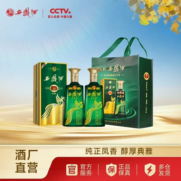 西凤酒1964珍藏版双瓶-西凤酒1964珍藏版双瓶促销价格、西凤酒1964珍藏