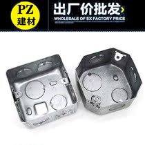 Metal 86 H50 universal cassette bottom box iron box switch box concealed galvanized stretch embedded kbgtube junction box