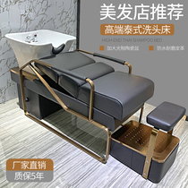  Net red hair salon half-lying shampoo bed Barber shop special flushing bed massage bed Hair salon ceramic basin massage bed