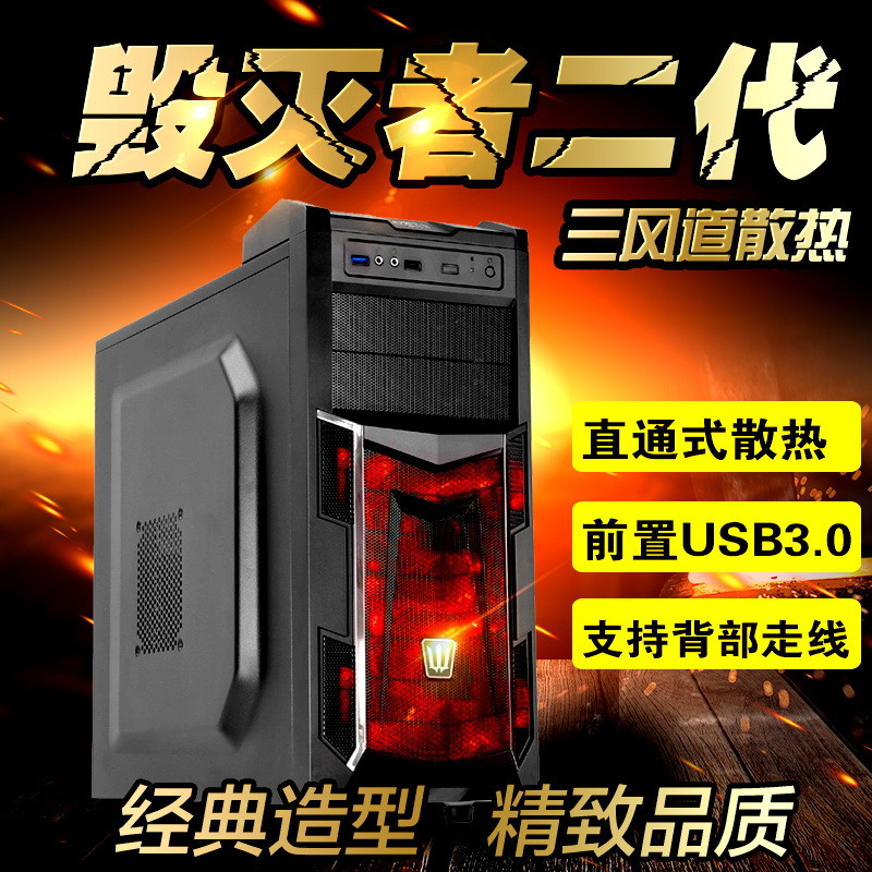Cool Supreme Destroyer 2nd Generation 2nd Generation Water-cooled Desktop Computer Case USB3.0 Supports Backline