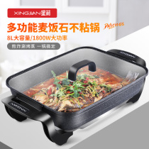 Maifanshi electric hot pot multi-functional stir-fried dish barbecue fried grilled one-in-one pot barbecue cooking home grilled fish steamer fish steamer