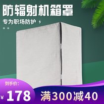 Radiation-proof chassis cover Computer protective cover Work host cover Router cabinet shield cover Refrigerator microwave oven cover