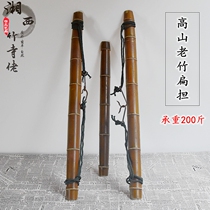 Xiangxi Old Nan Bamboo Shoulder Burden Widening Old Bamboo Hand Carbonated Brown Performance Flat Shoulder Garden With Adults Pick Up Water