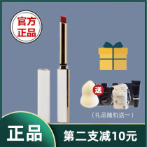 Perfect diary small fine with lipstick rose limited edition L01 nude L02 big woman L04 dragon fruit color