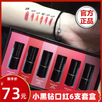  Perfect Diary small black diamond lipstick 6 sets of box lip glaze mini mini sample set gift box for affordable students