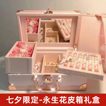 Perfect Diary lipstick small and everlasting flower box gift box Tanabata Valentines Day limited makeup set full set