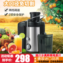 Germany imported SK juicer juicer Household large diameter electric fried fruit and vegetable multi-function residue juice separation