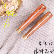 Pear flower wood raw oyster knife thickened open shell open oyster knife open shell knife open oyster tool open scallop oyster knife