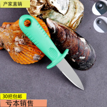 Open Shell oyster knife open oyster knife open shell knife open oyster tool commercial Open scallop Oyster Oyster knife