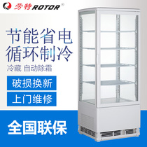 Lauter four-sided transparent glass desktop refrigerated display cabinet refrigerator freezer beverage cabinet cake small cabinet double doors