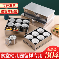  Kindergarten canteen sample leaving box Stainless steel 304 Kitchen food food hotel school sample leaving special box set