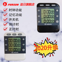 The day-of-the-day manufacturer ps382 three-row display clock large volume reminder alarm bells positive countdown timer