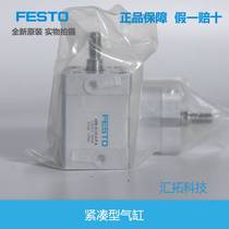 FESTO Festo compact cylinder ADN-40-20-50-A-P-A 536292 536296 original