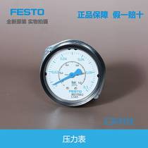 FESTO pressure gauge PAGN-P-40-50--63-1M-G14 8037006 8037008 8037000