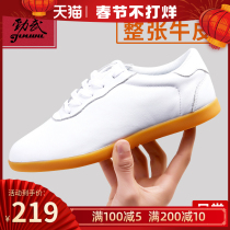 Tai Chi shoes men's soft leather beef tendon bottom Tai Chi shoes sports training shoes spring and summer real leather training shoes female Jin Wu
