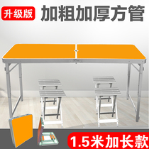 Outdoor 1 5 meters aluminum alloy folding table and chair set up a stall night Market push table promotion promotion lifting portable table