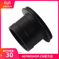 S7905 1 25 inch turn M42 SLR camera astronomical telescope straight focus photography ring all metal