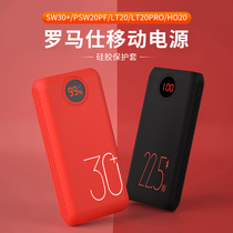 Applicable Roman Shi PSW20PF SW30 charging treasure LT20 PHO20 power protection case 20000 30000 mAh mobile power supply silicone 22 5W