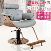 Beauty Hairdressing Salon Beauty Hair Chair Upscale Hairdresnshop Online Red Hairdrests Chair lift hair salon special haircut chair