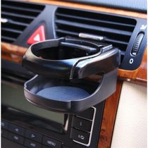 Car-mounted multifunctional water cup holder Car air outlet cup holder seat Tea Cup beverage holder ashtray ashtray air outlet bracket