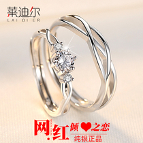 Couple ring Moissan stone diamond ring Sterling silver pair of men and women simple niche small ck ring long distance love commemorative gift