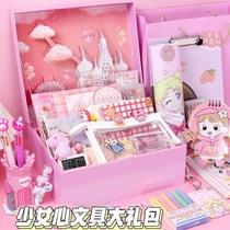 6 Childrens Day gift school supplies start school stationery big gift bag net red stationery Lucky Box girl heart pen