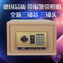 High-grade steel electronic password into the wall safe Home Mini anti-theft single door