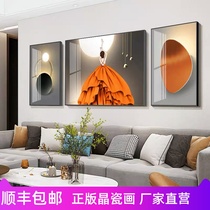 Light luxury living room sofa background wall decorative painting modern simple crystal porcelain painting diamond triple painting hanging painting mural beauty